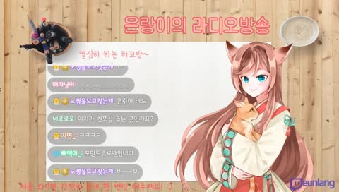 인성!