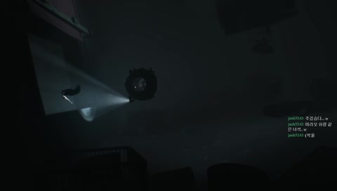 따라올테면 따라와 봐