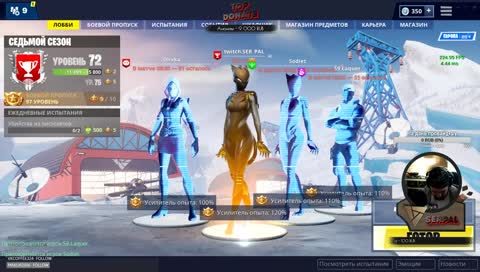 Самый лучший человек