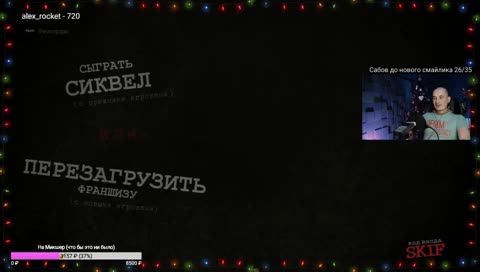 РЕЗНЯ. ЧАСТЬ 2 [REMASTERED]