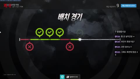 정확히 맞추신 수멉푸님!!