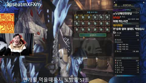 번개활 득??