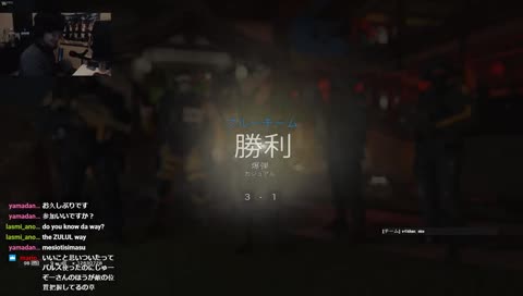 サンさんの名言