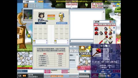 NTR實錄