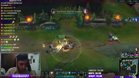 Tigara v kato dve kapki voda