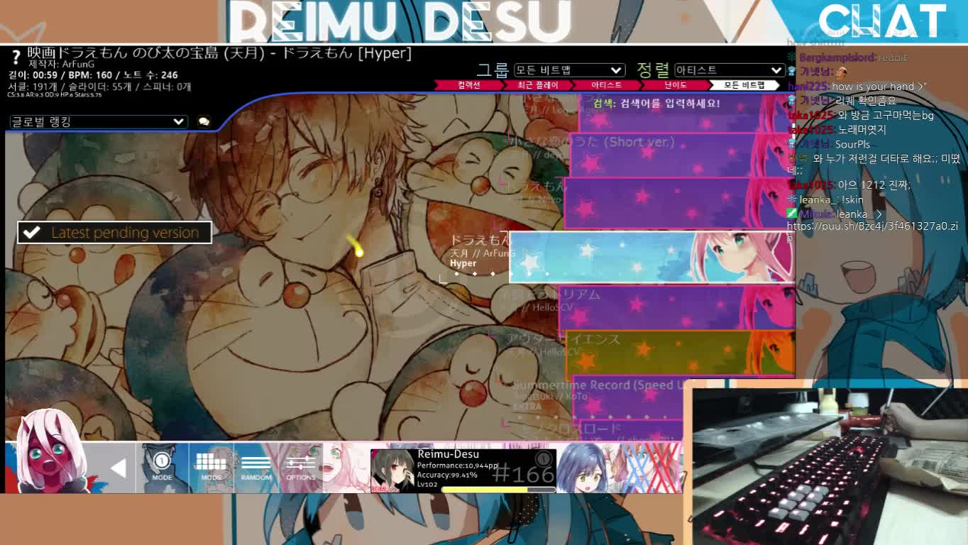 렝이무 Dodododododod Twitch