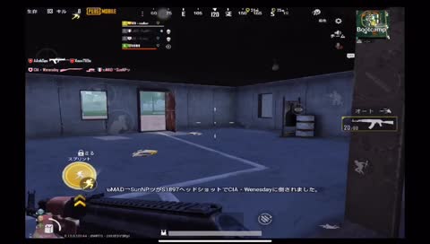 	[DTN] あんどんさんルーム 芋なり視点
？！