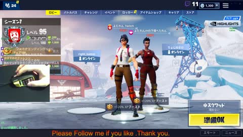 ้ฃฒใฟใชใใ้ใถใใใใ ใใ๏ฝ๏ฝใfortniteใ