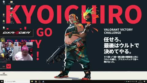 スマホを探す恭一郎 - Twitch スマホを探す恭一郎 - Twitch
