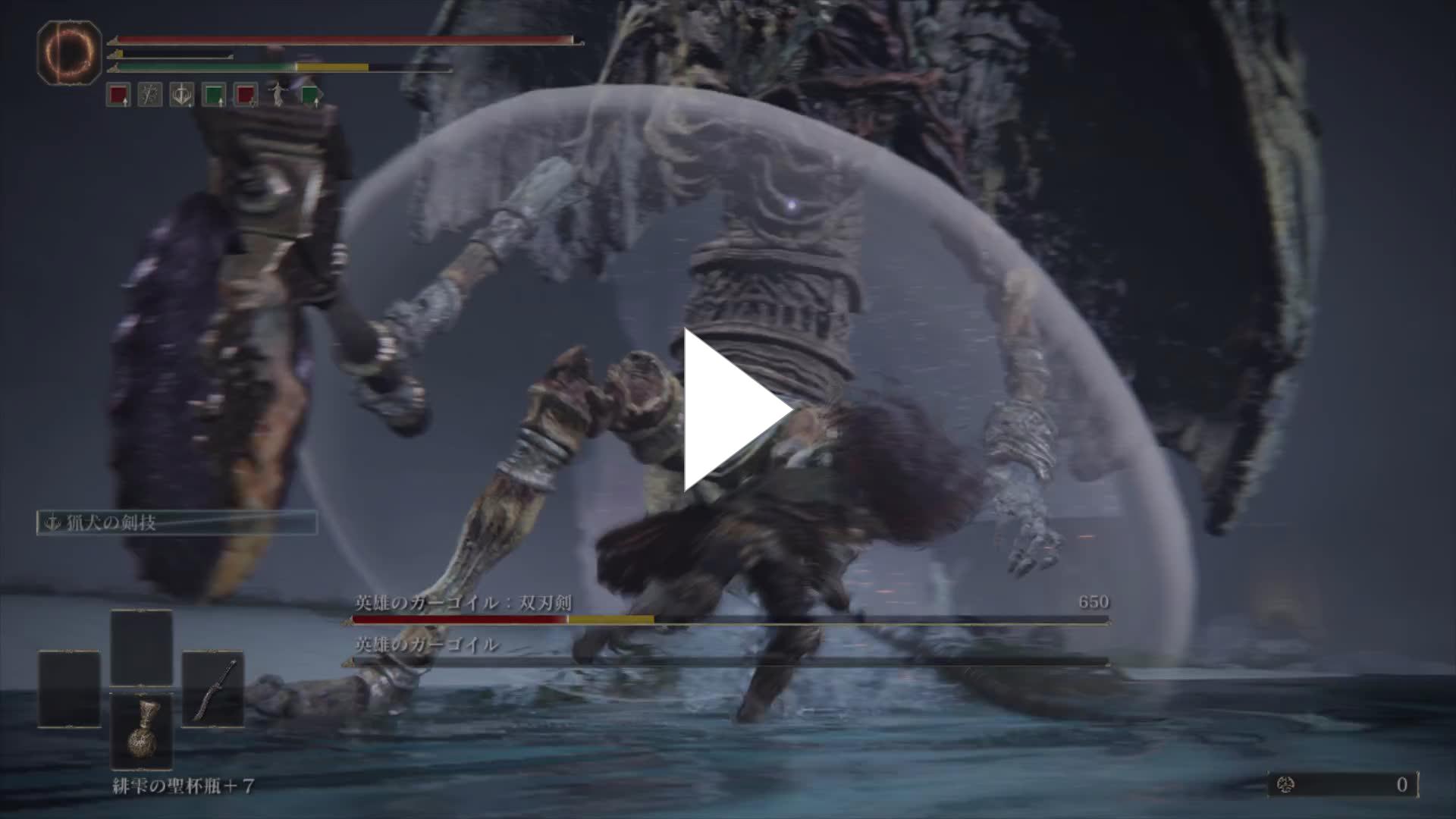 死闘の果てに Twitch