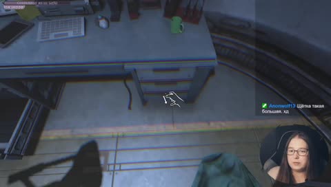 Ой, что же это?