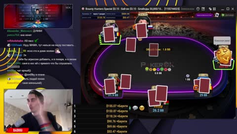 Оч агрессивный ест сегодня суши