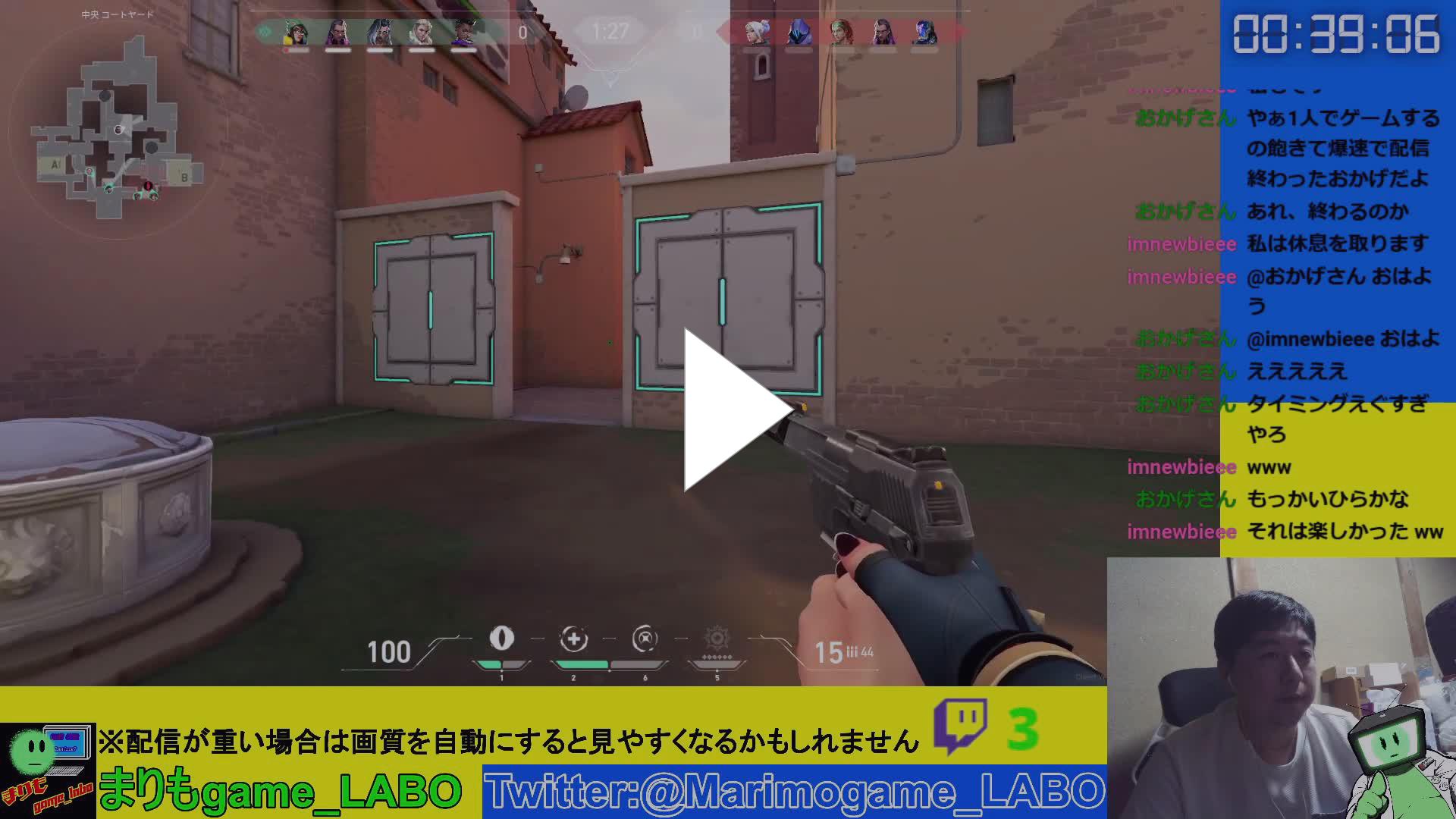 Twitch