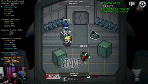 Настройки амогуса