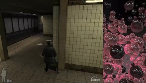 Глупая смэрть