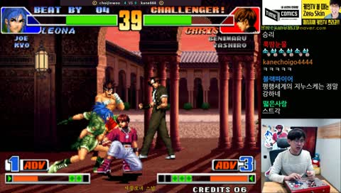 [케인] 오! 캡틴 마이 캡틴!!