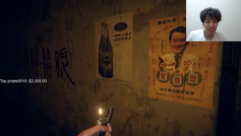 你為什麼不肯睜開眼