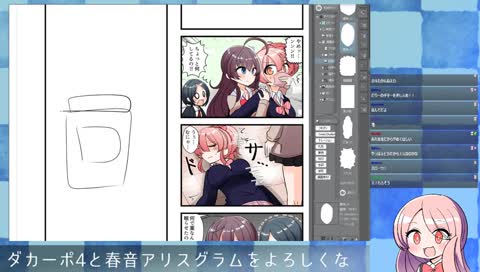 スヤァ…( ◠‿◠ )