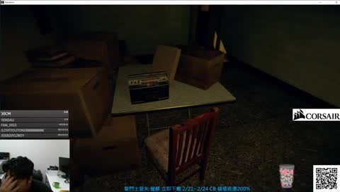 統神對赤燭的宣言