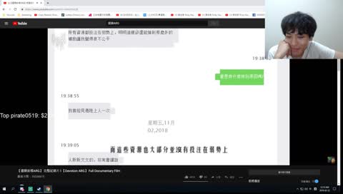 嚇到!