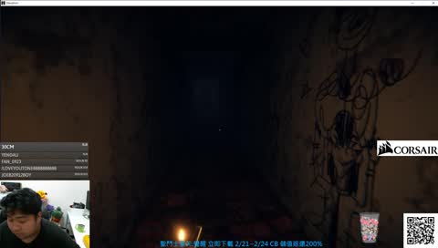 這次一定不會被嚇到