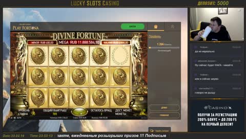 Сорвал мегу 12кк