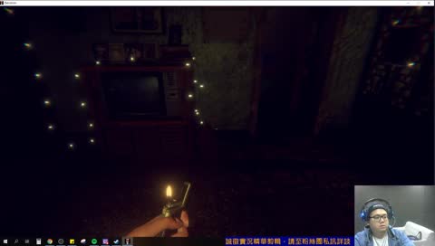 新莊陳大膽沒在怕,不過尿滲出來了而已