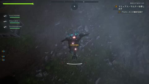 いちさん、anthemまた固まったってよ