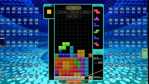 一 転 攻 勢