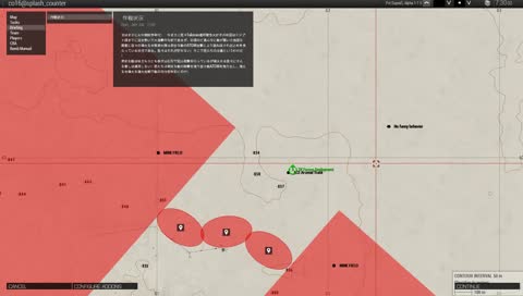 何も入ってこないブリーフィング