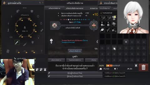 กระโดดหายไป กับ IV