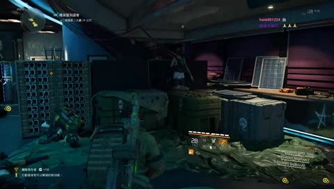 [UBUG日常] 你體內......