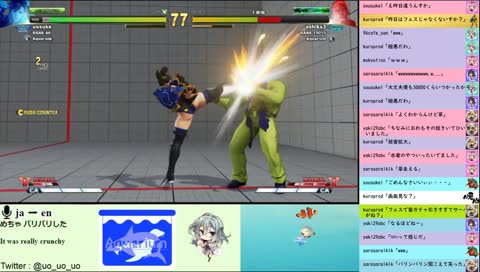 あしかスペシャル