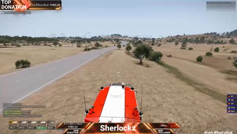 หลักฐาน Arma 3