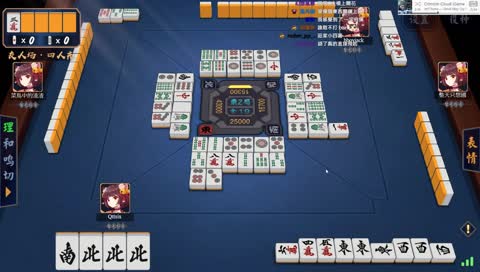 請停止你的超能力行為