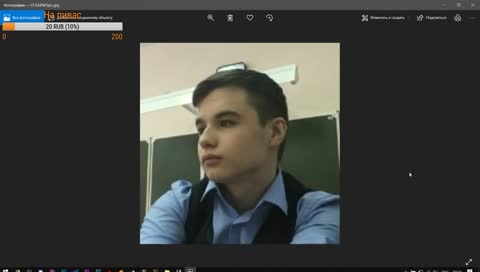 Красавчик