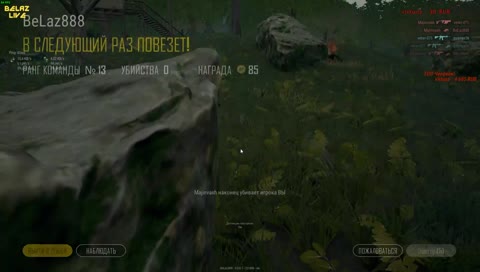 Salty Russian get rekt and hits the "Im upset" report feature :P