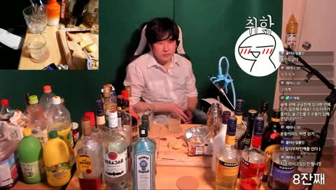 칵테일이었던 것