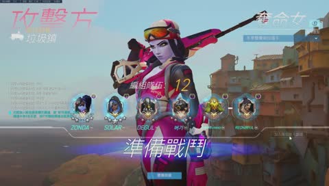 倉鼠達