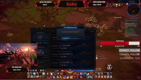 варнинг, скример