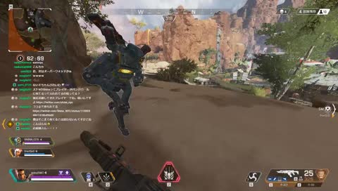 盗聴オバサンの恐怖