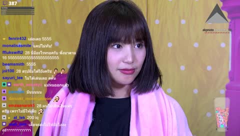 กรรไก ไข่ ผ้าไหม