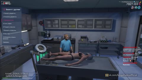 За шутки про чёлку