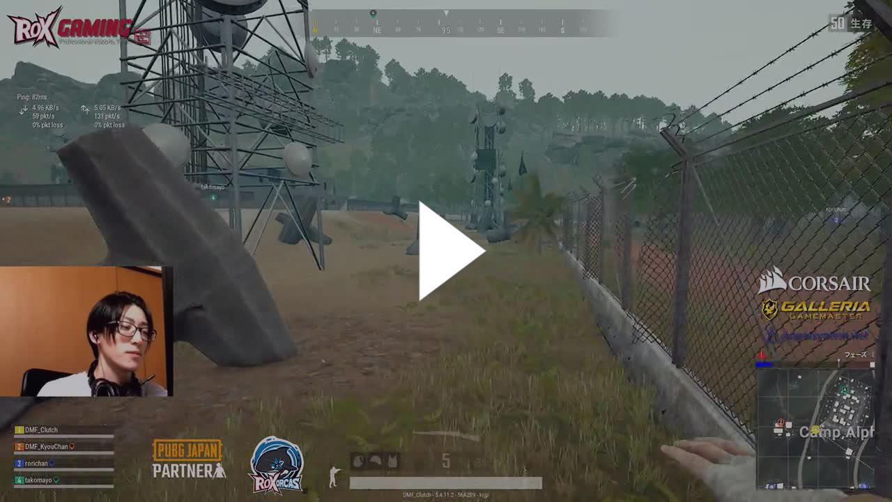 Clutch Fii Twitch