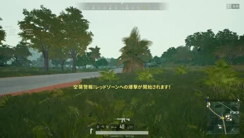 カッケェ…