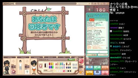 ガチ不正