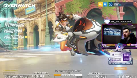 ЛЕГЕНДАРОЧКУ МНЕ