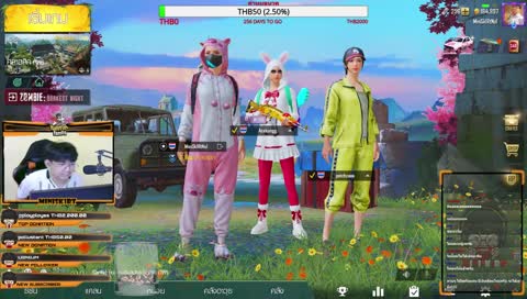 คืดถึงนะครับ 