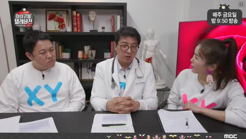 안좋은 운동