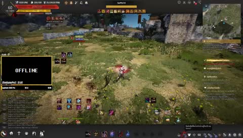 อย่าเผลอให้พี่